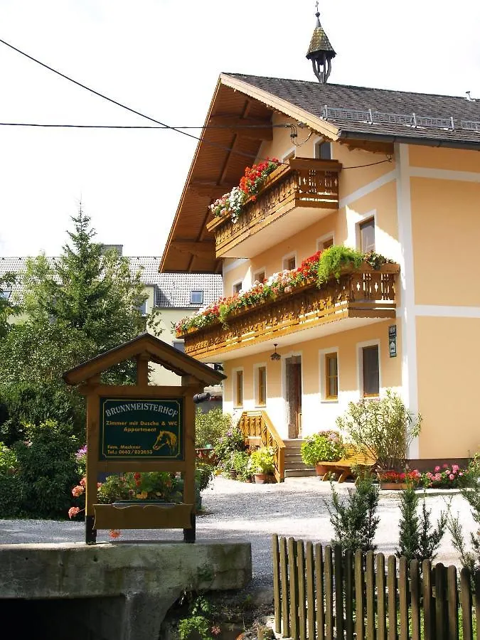 Apartments Brunnmeisterhof ザルツブルク